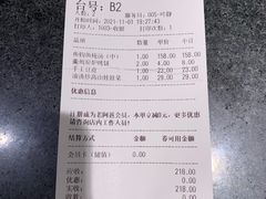 -老阿爸江浙土菜(奥体中心店)