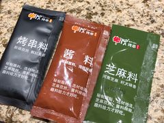 -丰茂烤串(卫星广场店)