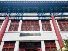 -北京大学赛克勒考古与艺术博物馆