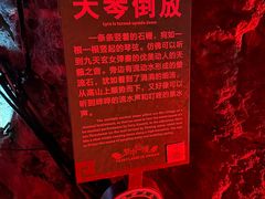 -蓟州溶洞风景区
