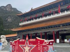 -藏山旅游风景区