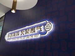 -九龙茶记·粤式餐厅融合菜(鹭江店)