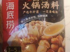 -海底捞火锅(六合天街店)