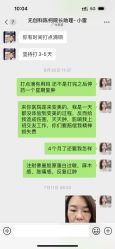 -广州美莱医疗美容医院