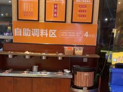 -香邦迷宗蟹(新汽车站店)