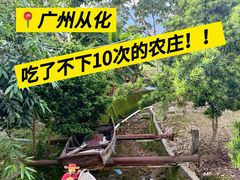 -亲子百果农庄