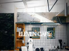 大堂-十一咖啡(青年大街工厂店)