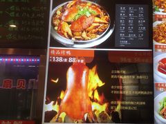 -润泽园饭庄(中山路店)