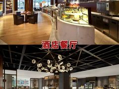 -上海雅居乐万豪侯爵酒店