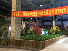 门面-森谷美食公园(杨行店)