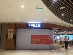 -百佳永辉超市(来福士广场店)