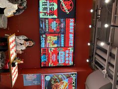 -文立新麻辣烫(合生汇21街区店)