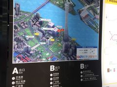 -广州塔(地铁站)