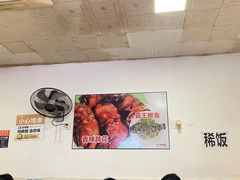 -明红蹄花(糍粑店街店)