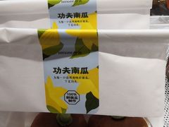 -仟吉KenGee(国贸360店)