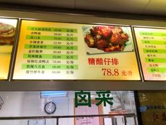 -满江红四季餐厅 · 国家五钻级酒家(新纪元大酒店店)