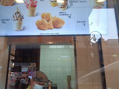 -德克士(前门店)