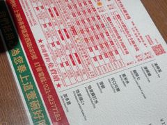 -肥汁米蘭香港米线(定西路店)