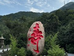 -南岳衡山风景名胜区