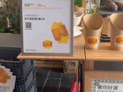 -农畉LONFOOD(万象天地店)