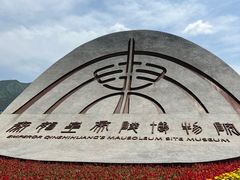 -秦始皇帝陵博物院(兵马俑)