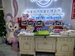 -纵享怡月月子中心(西稍门店)