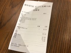 -鹿角巷The Alley(龙湖天街店)