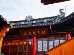 -狼山风景名胜区