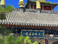 -五台山风景名胜区