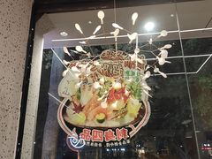 -花漫里日式餐厅(刺桐店)
