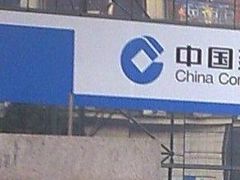 -中国建设银行(上海长征支行)