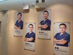 -上海首尔丽格医疗美容医院