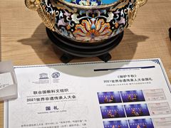 -瑞象国艺馆