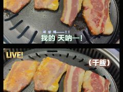 -金达莱·烧烤(五一路店)