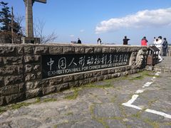 -天燕原始生态旅游区-天门垭景区