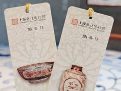 -上海观复博物馆