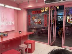 -悠个炸鸡(南京创始店)