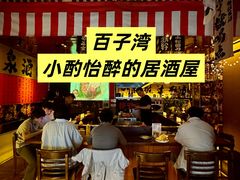-鸟泉居酒屋·烧鸟·酒馆(百子湾店)