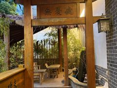-少林功夫文化中心·独门独院