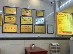 -张明富面皮店(东大街店)