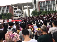 -广东金融学院(校本部)