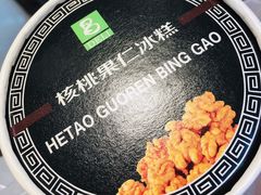 -老大昌(淮海中路店)