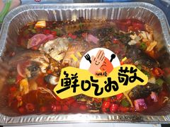 香辣巴沙鱼-愿者上钩·纸包鱼(翻身店)