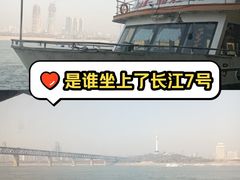 -武昌中华路码头(轮渡站)