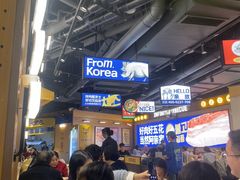 -阿亲家·韩式无限烤肉(春熙路店)