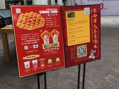 -兰芳园手打柠檬茶(下沙奥特莱斯店)