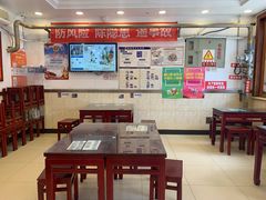 大堂-新川面馆(新街口二店)