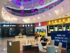 -方恒购物中心(望京小街店)