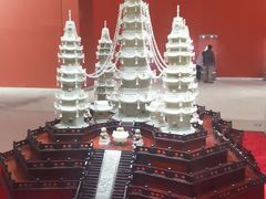 -北京工艺美术博物馆