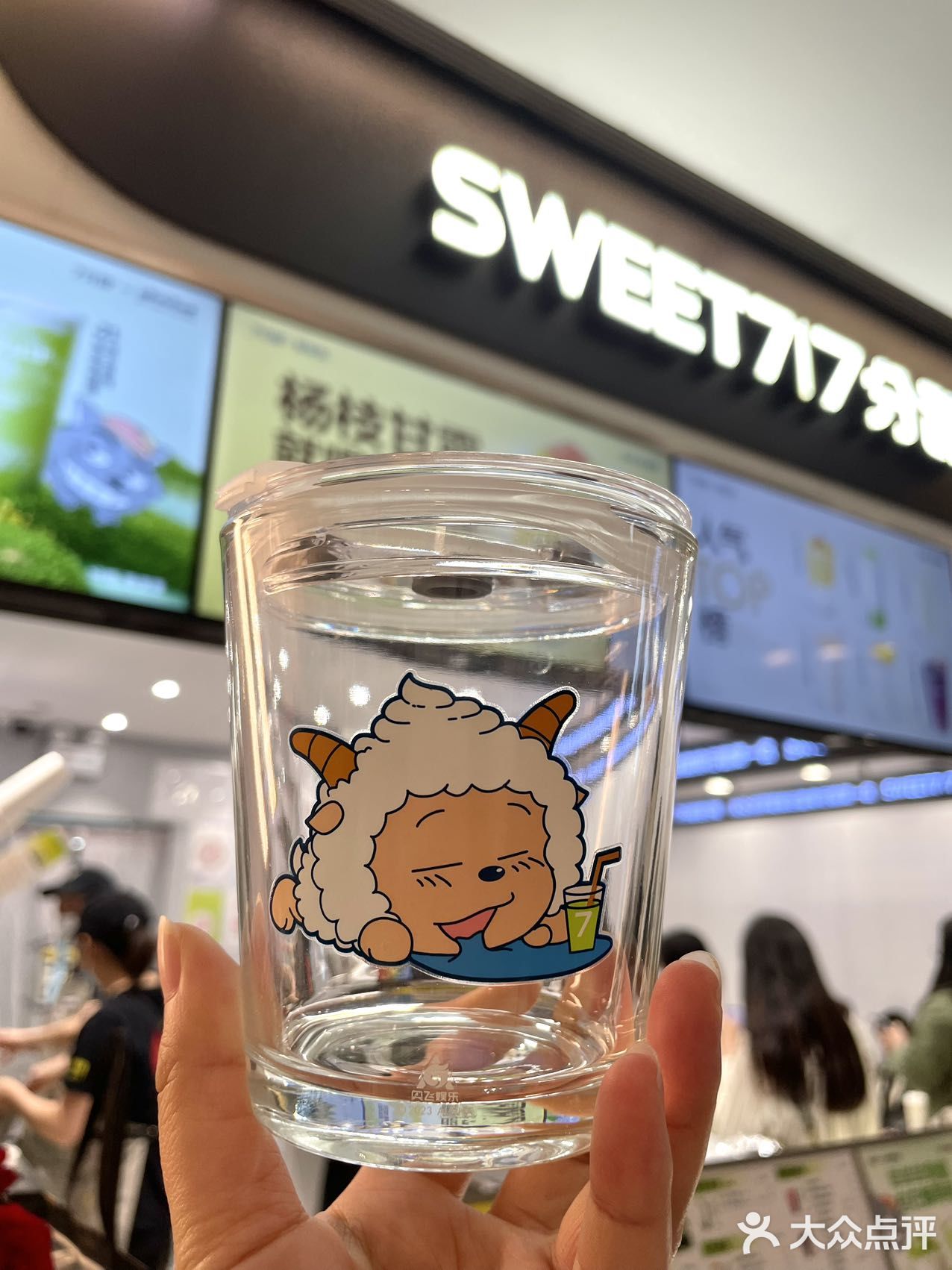 我没有偷懒，只是7分甜喝完懒得卷了🍧 